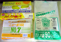 厨房関連イメージ